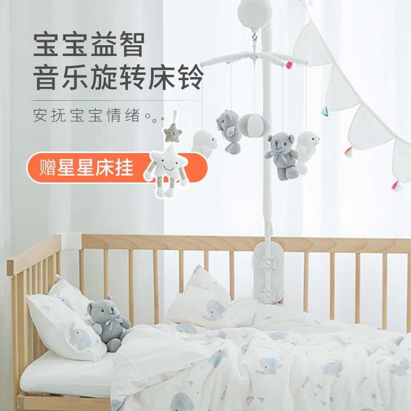 Love for baby Puzzle Angel Cloth Art Bed Bell Small Bear Baby Toy Newborn Music Swivel Bed Rattle Pendant