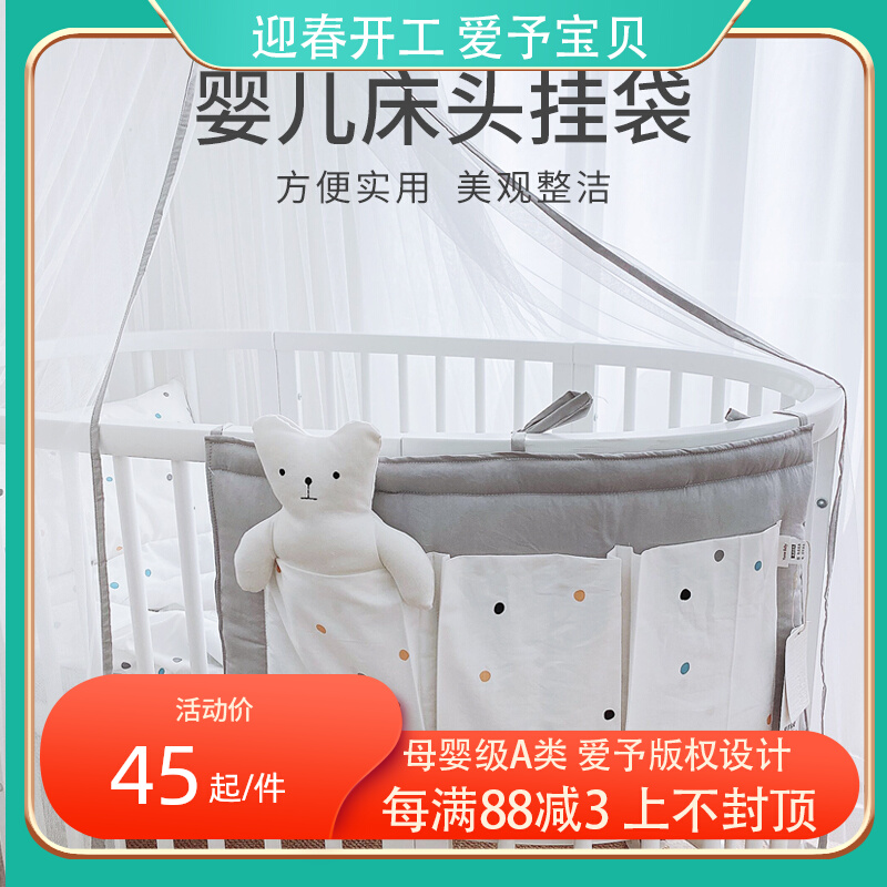 Love baby baby fence storage hanging bag fabric baby storage bag diaper bag storage bucket dirty clothes basket customization