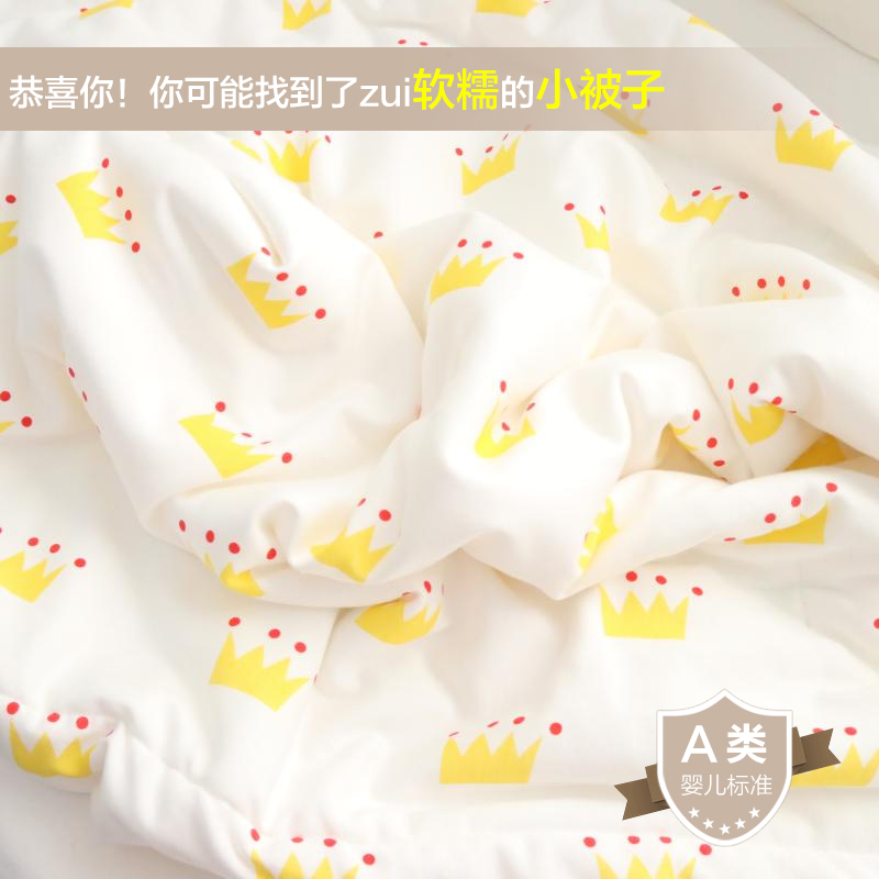 Love for newborns to hold the quilt thin quilt super soft baby month knitted birth silk cotton quilt baby quilt