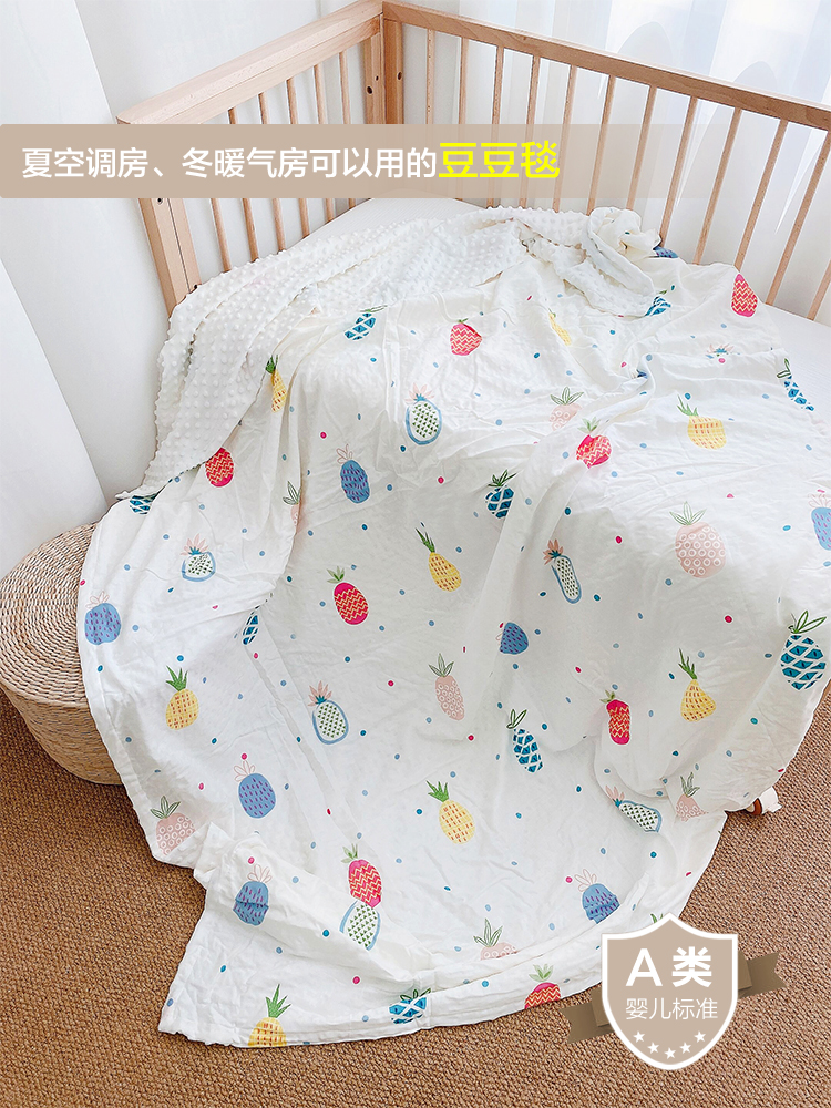 Love to baby mothers can also enjoy the comfort of the baby quilt: Doudou gauze blanket large