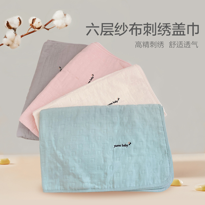 Love for Baby Baby cover towels out of the house Towel Towels Quilt Full Cotton No Fluorescent Baby Boy Is Parented By Autumn/Winter Bed Linen