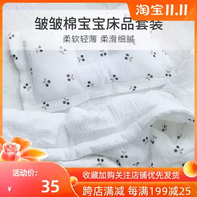 Love to baby cherry tomato tent wrinkled cotton baby child air conditioning summer cool cover towel baby baby correction pillow