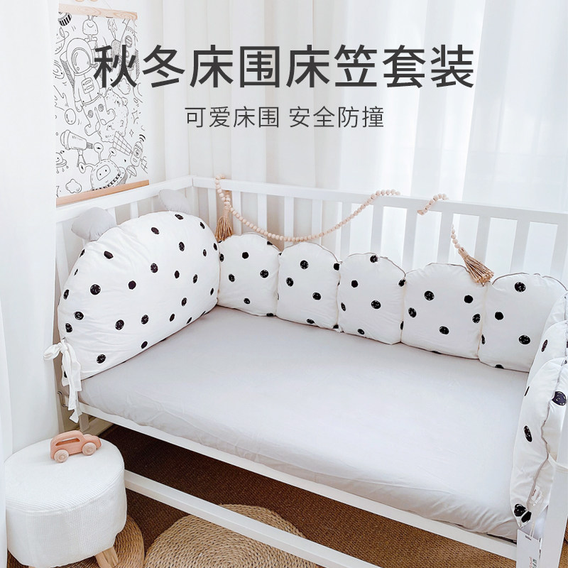 Love baby anti-collision bed around autumn and winter cute bear shape baby bed by bed set splicing bed can be customized