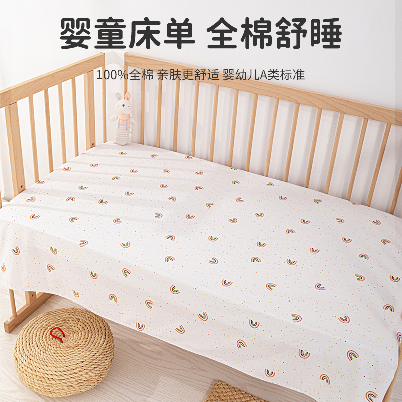 Love to Baby Baby crib Pure Cotton A Baby Newborn Newborn Full Cotton Kindergarten Bed Bamboo Hat Splicing Bed Small Sheet-Taobao