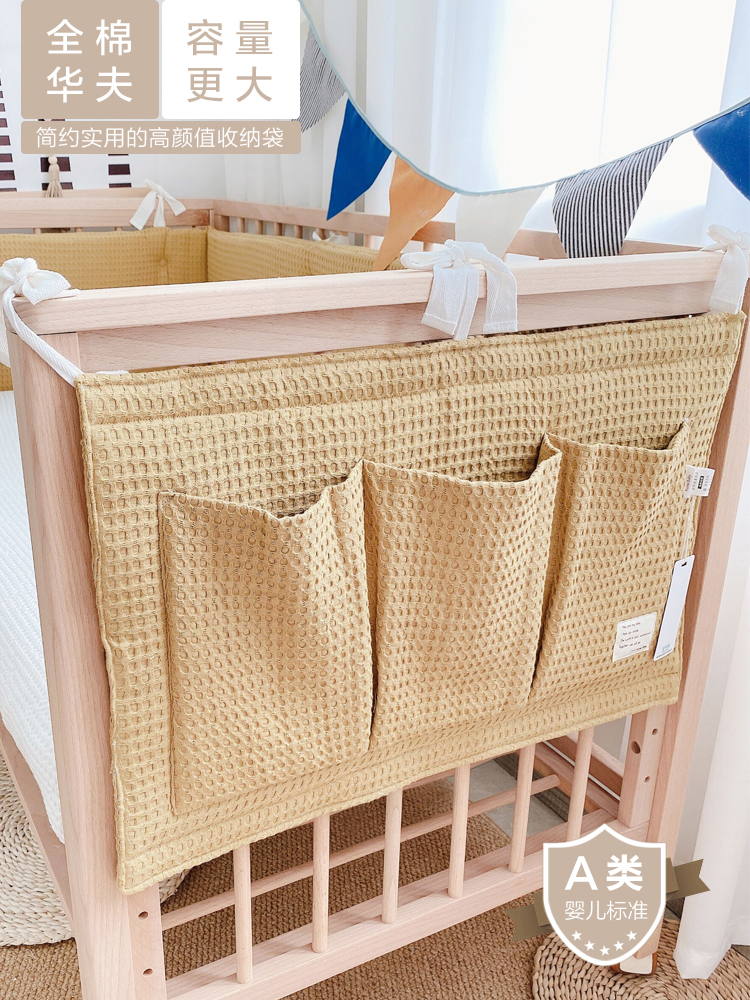 Love To Baby Crib Hanging Collection Na Bag Bed Fencing Full Cotton Urine Not Wet Baby Bedside Hanging Bag Bed Tailstock Bag-Taobao