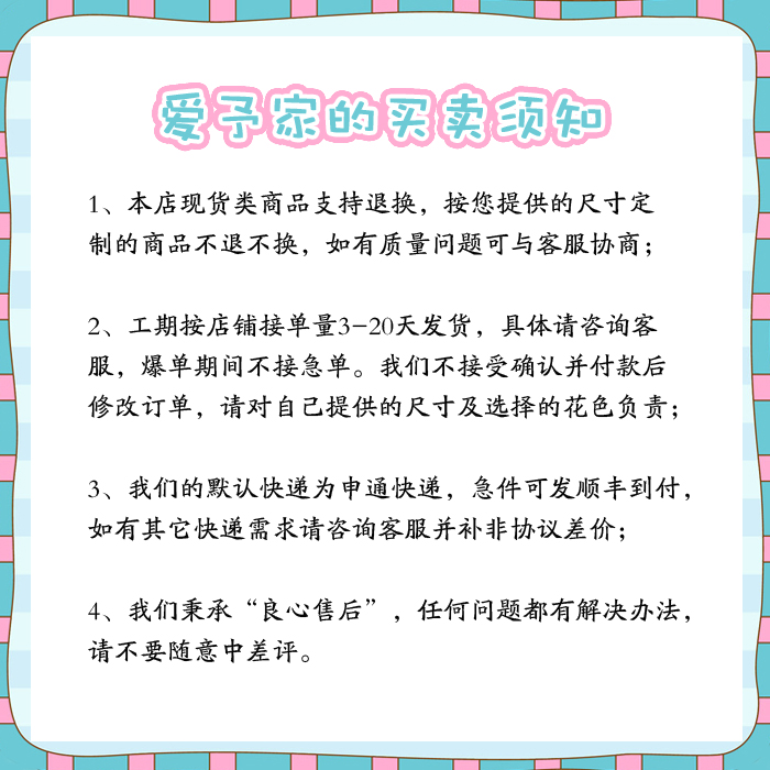 Deposit Universal auction Difference replenishment order Abnormal one-dollar auction