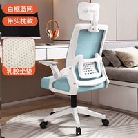 Белый и синий+подголовник+Шасси Xiaoyao+Трехсторонний взрыв -воздушный стержень (модель латекса)