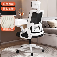 Белый и черный+подгорочный подголовник+трехсторонний взрыв -воздушный стержень (латексная модель)