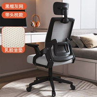 Black Grey+Headrest+Шасси Xiaoyao+Трехэлектронный взрыв -воздушный стержень (модель латекса)