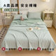 夏被空调被单人宿舍夏凉被可机洗水洗夏季薄被子凉感被芯