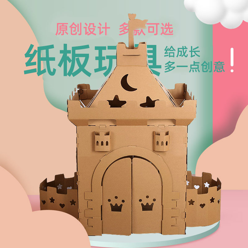 Cardboard Boxes Handmade Car Paper Shell Cardboard Dinosaur Diy Robot Wearable Paper House Children's Toys