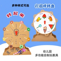 Childrens creative early education Handmade diy production puzzle area corner delivery materials Kindergarten self-made play teaching aids