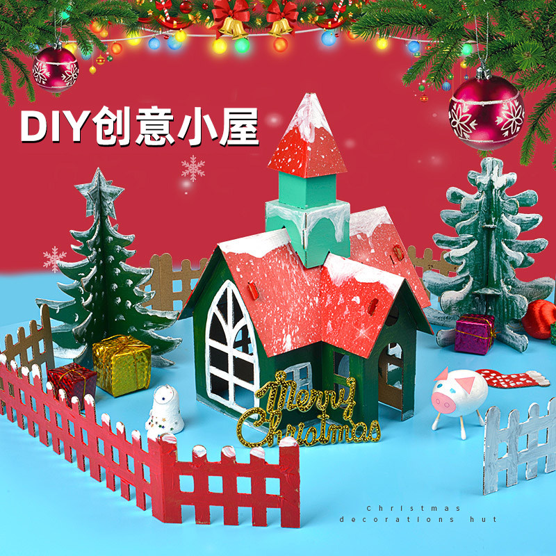 Children's handmade diy cottage house model mini creative assembly Christmas decoration supplies toys