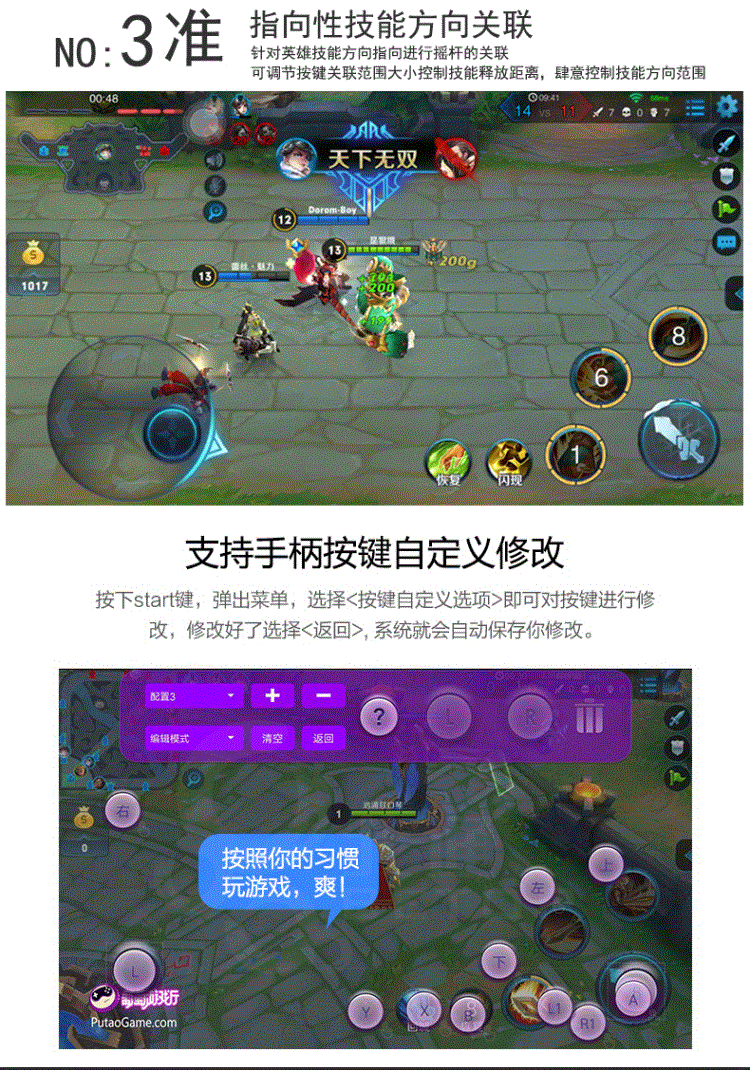 Còng tay không dây vua vua vinh quang di động điều khiển không dây trò chơi Bluetooth Android Apple ios TV TV - Người điều khiển trò chơi nút bấm chơi game
