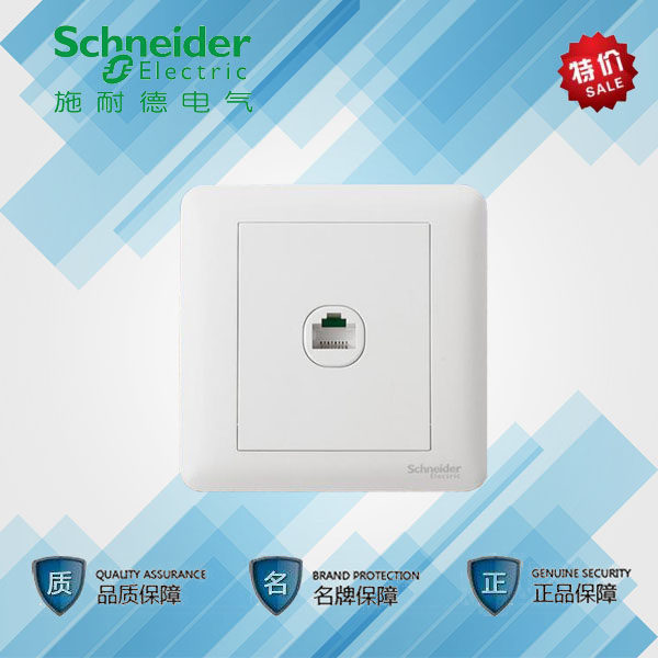Schneider Switch Socket Brisk Series Ybai 86 Type Switch Panel Wall Switch One United Phone Socket