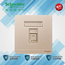 Schneider Yishang Mujin Yishangjin telephone with protective door telephone socket panel telephone panel weak current