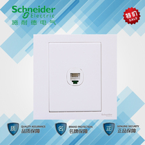 Schneider switch socket Ruyi series Ruyi white telephone socket panel type 86 telephone socket panel