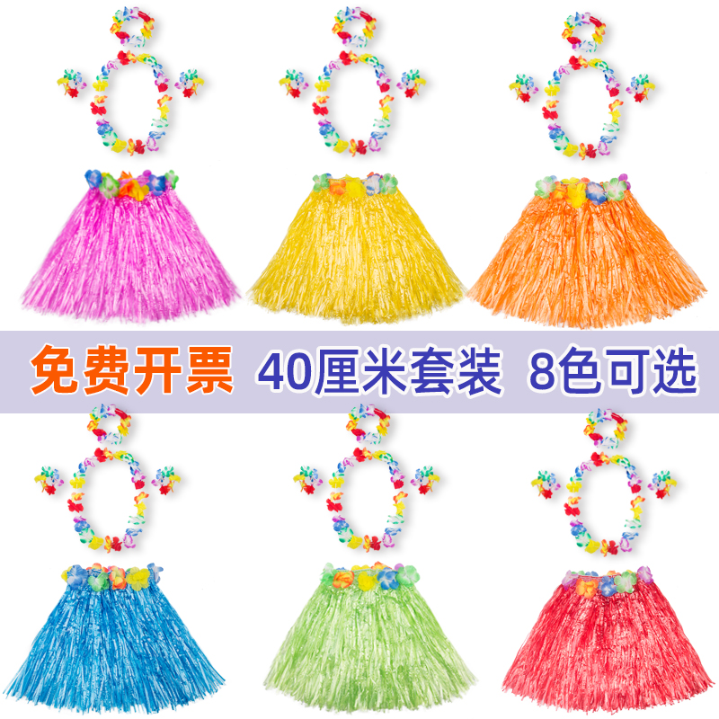 61 Children's Day Grass skirts Hawaii seagrass dance Out of service Wedding Evil to accompany the awards show Gala Flower Ring