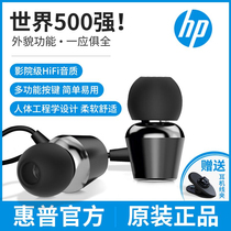 HP HP Headset Cable In-Ear High Sound Quality K Song Music Game Noise Reduction Wire Control Round Hole typec Suitable for Apple 12 Xiaomi iPhone11 Huawei Mobile Phone Original Men and Women