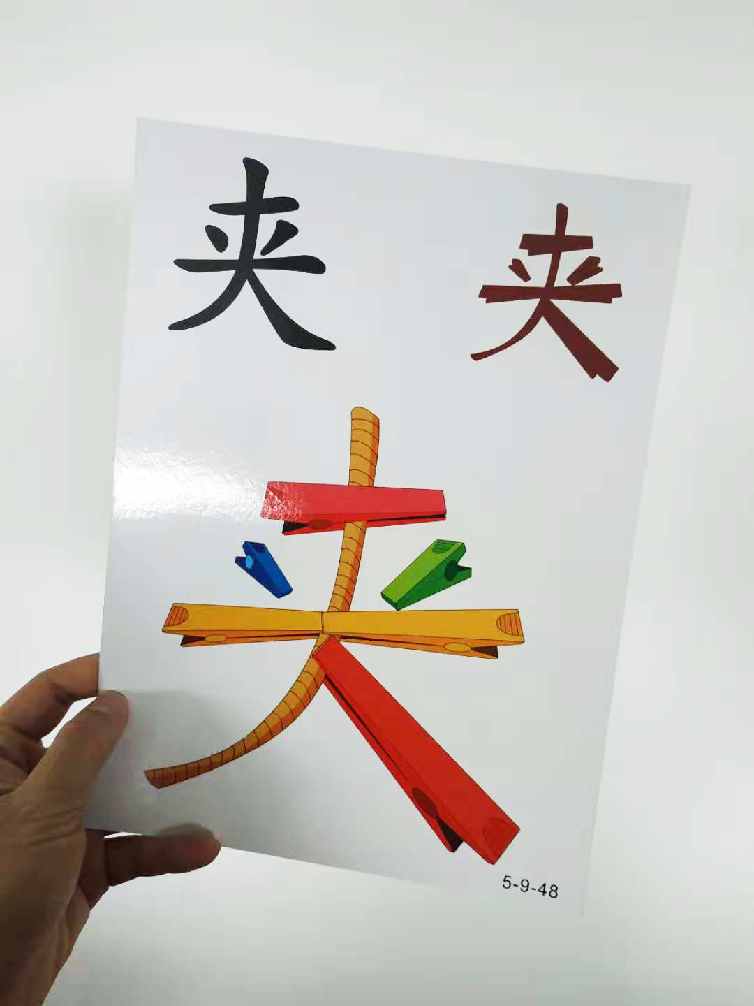 Straight Premiere Acknowledgment Big Card A4 Direct card with picture flashcards high speed recogniziers Direct to literate genuine full range of flashcards