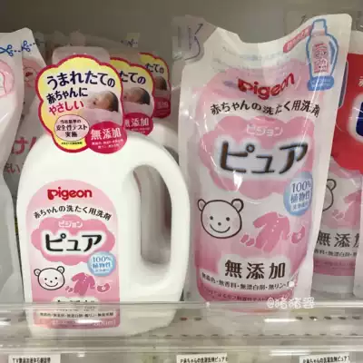 Japan hot selling shellfish powder bottled Baby Baby Baby no mild laundry detergent plant low foam 800ml