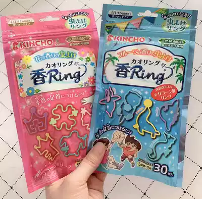 Japanese kincho Golden Bird children Mosquito Repellent Bracelet baby mosquito repellent rubber ring outdoor portable rubber band 30