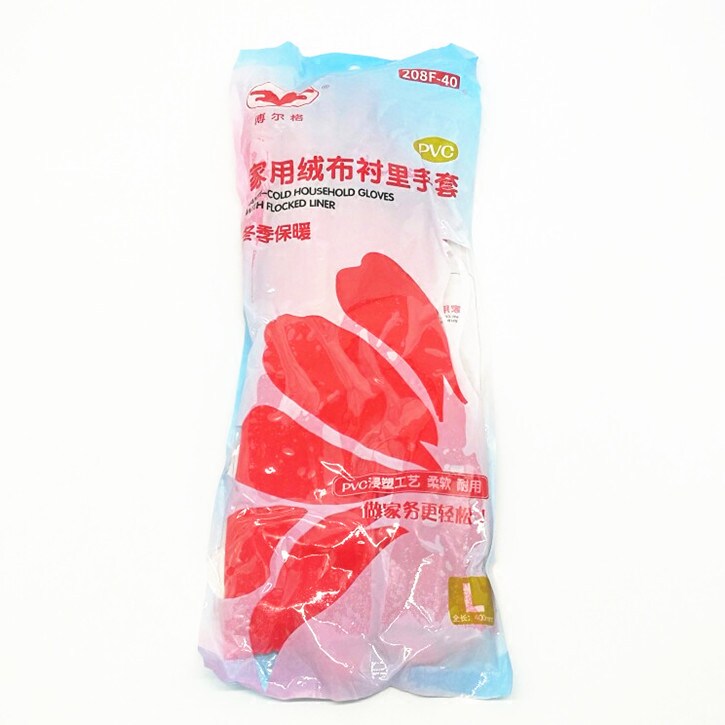 East Asia Borg 208F-40 integral suede PVC carwash garnter warm and durable domestic cleaning gloves