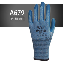 Xingyu excellent insurance A679 pop up wonderful comfortable wear-resistant non-slip machinery agricultural construction site labor protection gloves