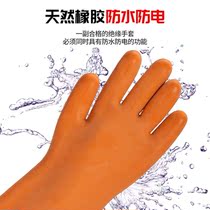 Shengan brand 12KV insulated gloves high voltage anti-electricity wear-resistant electrician waterproof live safe operation rubber gloves
