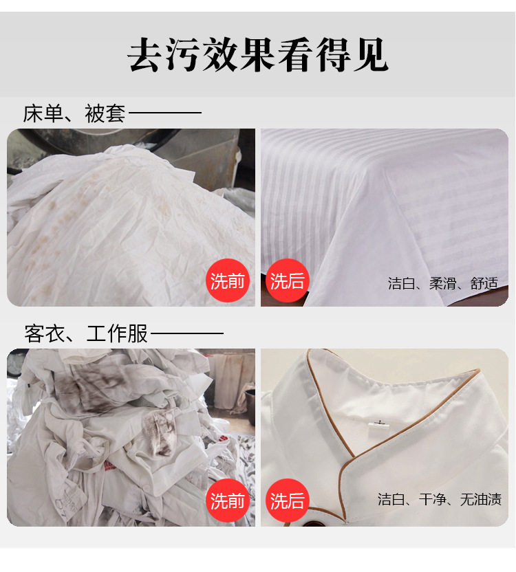 Стиральный порошок 超宝强力洗衣粉宾馆酒店大包装大桶工业强力去污增白漂白去污洗衣 Chaobao