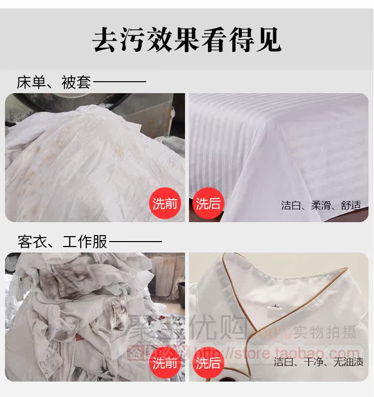 Стиральный порошок 超宝强力洗衣粉宾馆酒店大包装大桶工业强力去污增白漂白去污洗衣 Chaobao