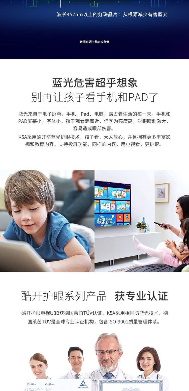 thay màn hình tivi samsung Skyworth coocaa / mát mẻ mở 50K5A chống xanh thật 4K mạng thoại thông minh WIFI mạng 50 inch TV 55 tivi lg 75 inch
