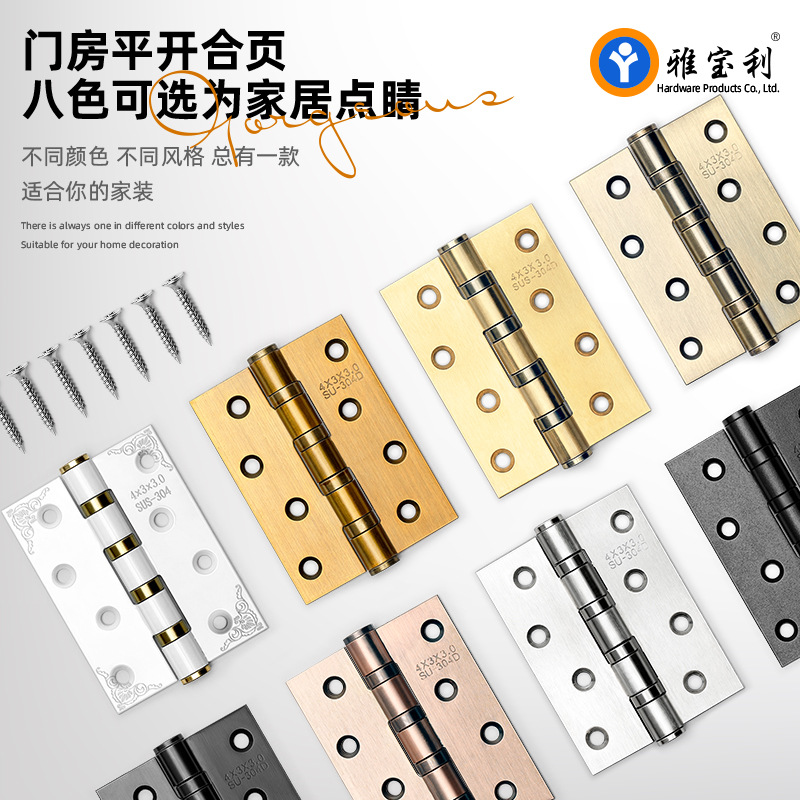 The door opens 304 stainless steel coated 4 inch 3mm thick bearing mute door hinge page anode oxidation multi - color
