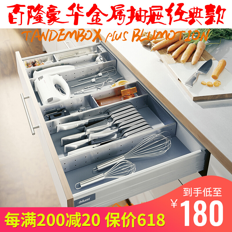 Parah riding drawers TANNEMBOX plus full pull damping luxury metal drawer primary and secondary pumping