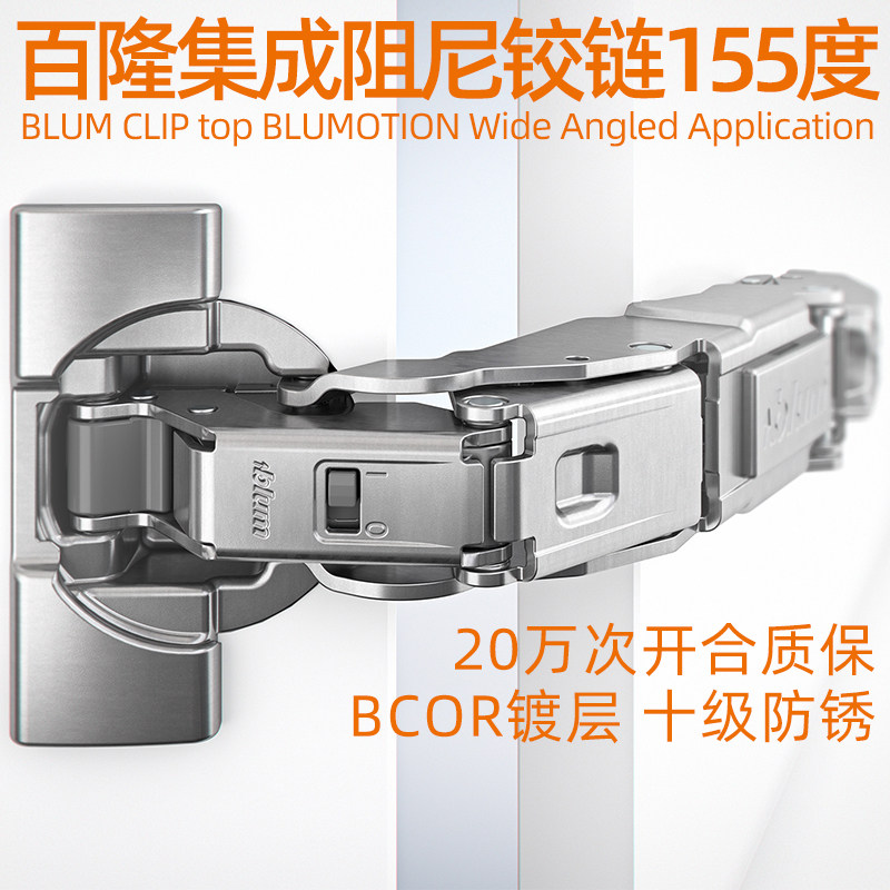 Thyme hinges 155-degree integrated damping door hinge 28 thick door lid 34 sideboard draw parallel door hinged import