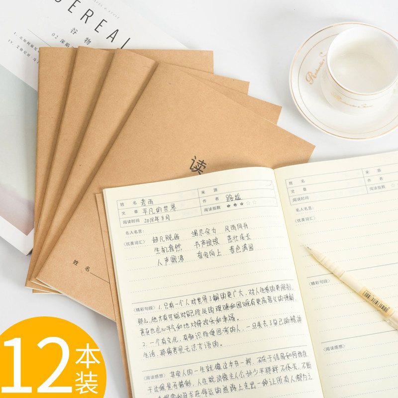 Reading Notebook Subreddits Elementary School Students Record This a5 Day Accumulation Month Tired Reading Record Card Read Off Books Extracurrecs Extracurreca Junior College Student Brief a good sentence after reading a good sentence