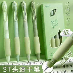 Lepai brush pen to drink tea at leisure ST Pen Press gel pen Hit Style quick-drying Japanese style ins Hit Style smooth junior high school students examination special black fountain pen signature pen ballpoint pen