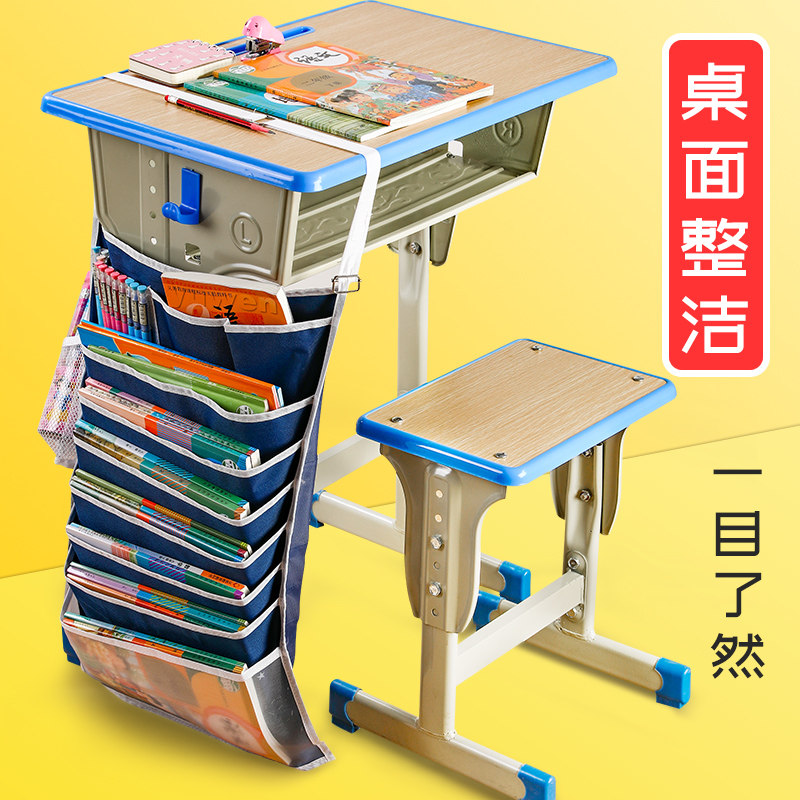 Bookbag Table to collect elementary and secondary school students desk bag paddle bag Artificial bookbag High school students loading books multifunction book stand for high school students Korea Creative large capacity tableside hanging tape