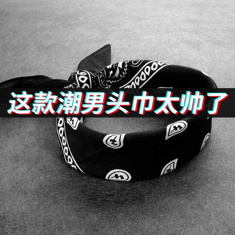 Korean street personality headscarf men's headband hip-hop face wash hairband sweat-absorbing hipster headgear wide-brimmed boys hair accessories