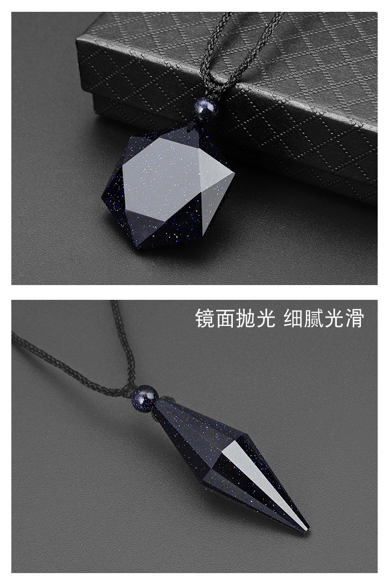 【天天】六芒星項鍊男士星空靈擺藍砂石頭日韓潮人個性學生青少年掛飾吊墜 FF1493
