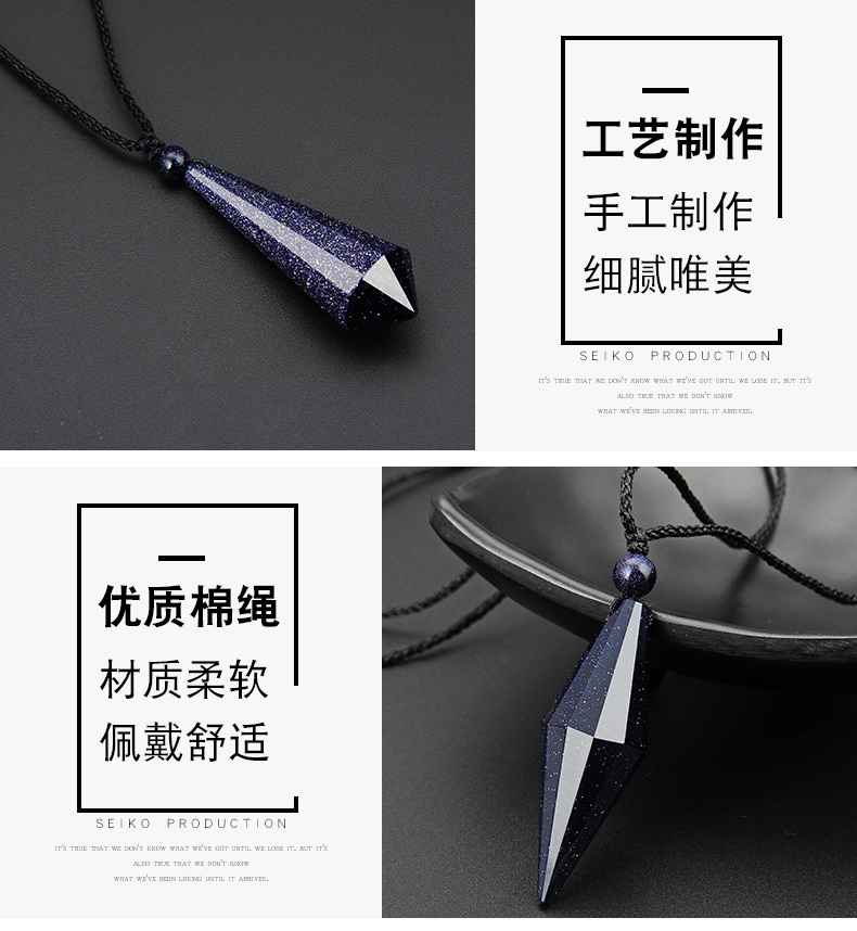 【天天】六芒星項鍊男士星空靈擺藍砂石頭日韓潮人個性學生青少年掛飾吊墜 FF1493