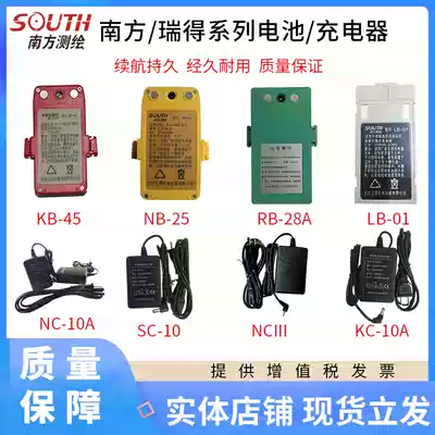 South theodolite total station Li-30 39 battery NB-10 25 28 forleda KB-10A charger