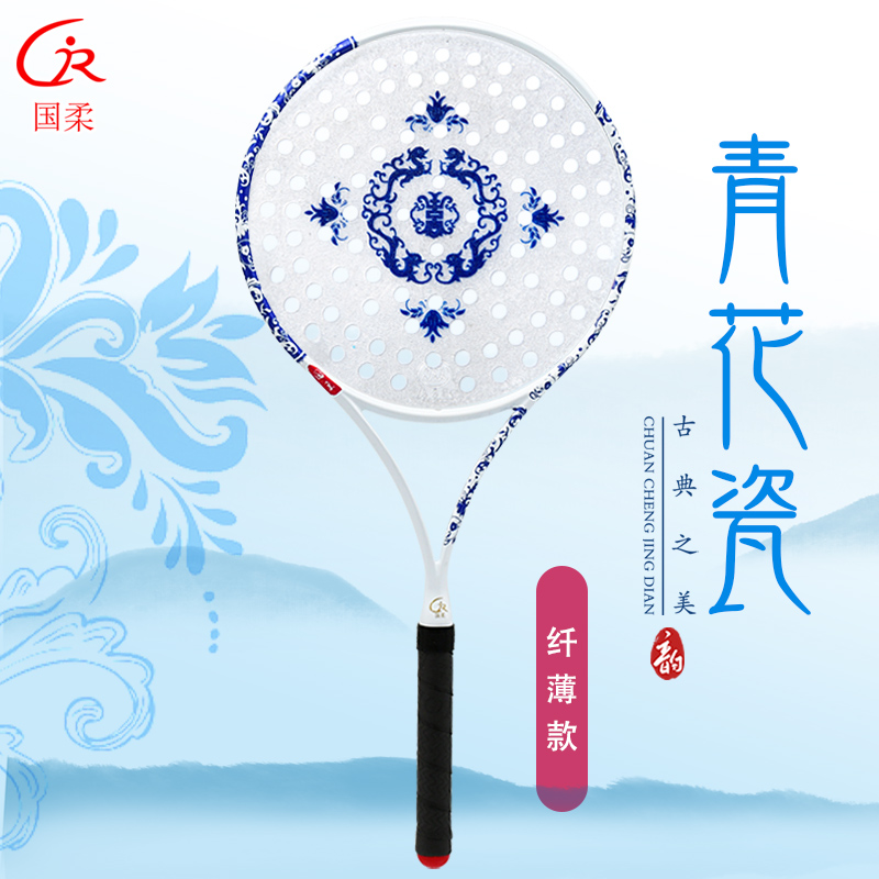 National soft blue and white porcelain carbon Tai Chi soft racket 99-hole crystal face thin handle soft racket set