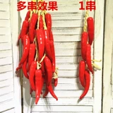 Симуляция кукурузного перца, чесночный арахис, овощные шашлыки, симуляция фруктов, висящие шампуры, отель фермерский дом декоративной сцены реквизит