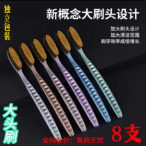 (Individually packaged toothbrush) Outdoor travel portable reusable individually packaged large-head soft-bristle toothbrush