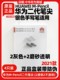 화웨이 mpencil2/3 2 세대 3 세대 스타 플래시 펜 팁 원래 흰색 회색 투명 커패시터 펜 스타일러스