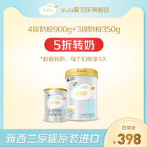 alula Aiyule imported 4 stages 3 stages 12 months 36 months Children over 3 years old milk powder Milk powder CBP Calcium supplement
