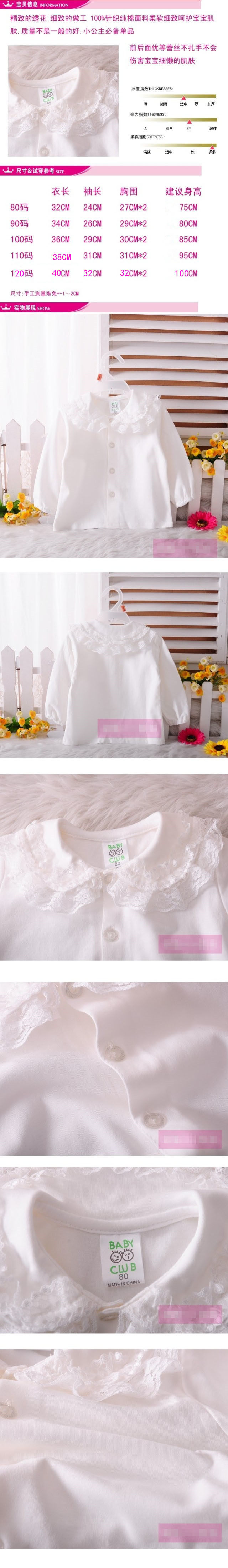 Chemise fille à manche longue - Ref 2086666 Image 4