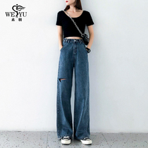 Wide leg pants womens 2021 new small man high waist loose straight tube dark hole hanging mopping jeans women