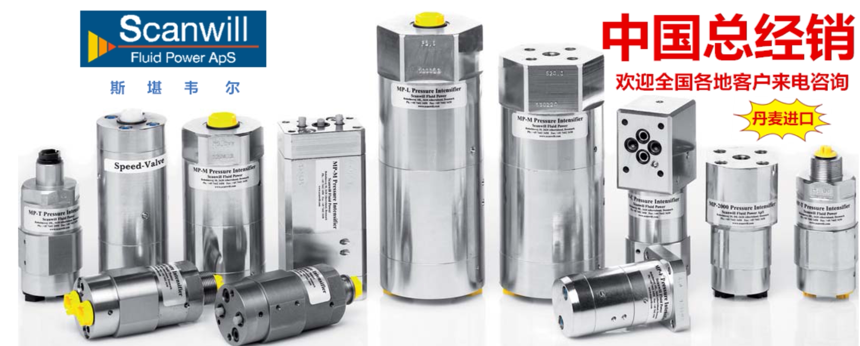 Danish Skanwell Scanwil supercharger MP-C-3 4 spot original for import